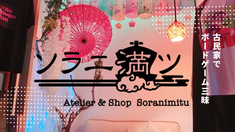 本を読んでやってみた！